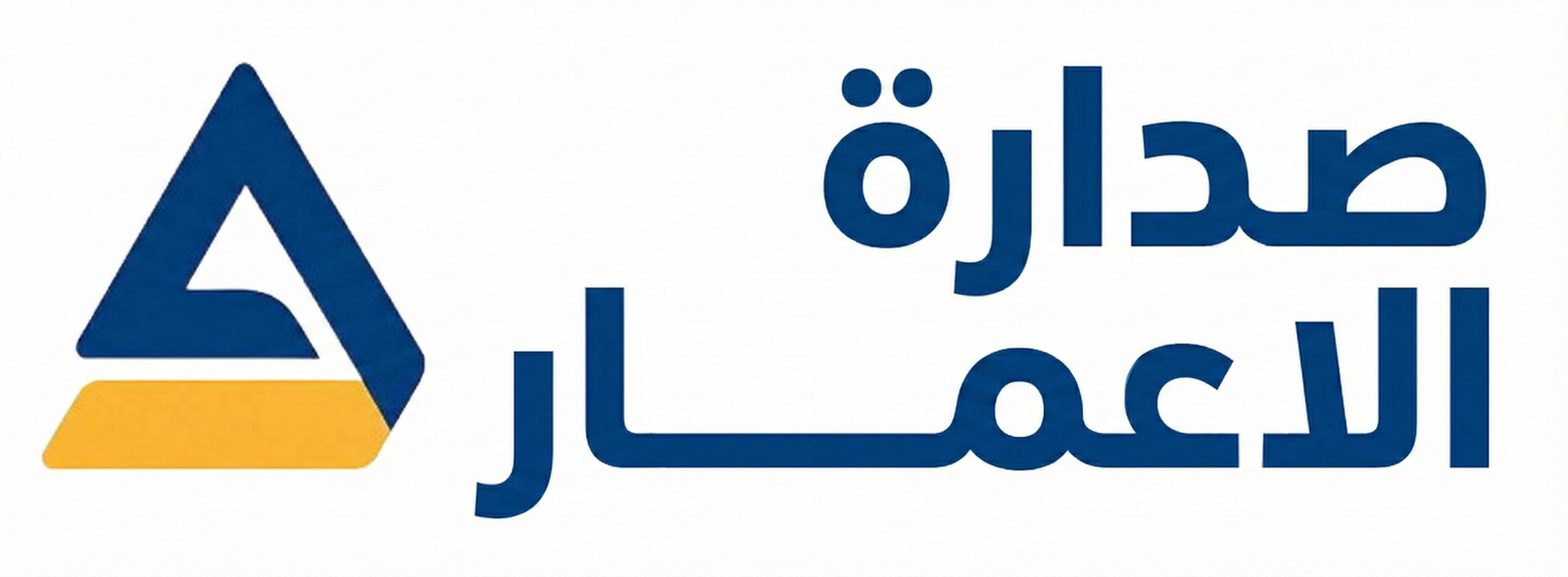 صدارة الاعمار